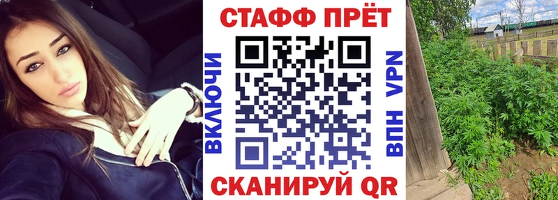 Купить закладку Кузнецк Cocaine  A-PVP  ГАШ 