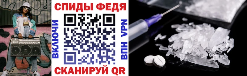 АМФ 98%  как найти закладки  Кузнецк 