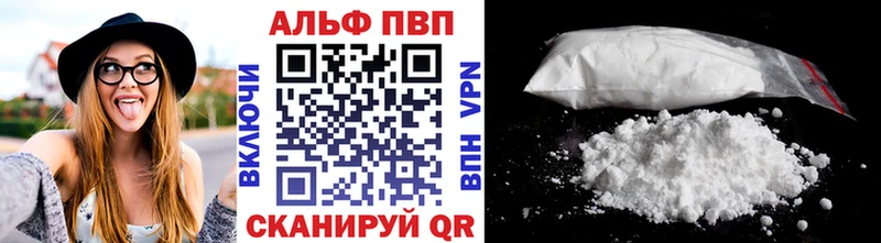 цены   Кузнецк  Alpha PVP крисы CK 