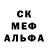Amphetamine Розовый Walter Downs