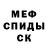 A-PVP крисы CK Dimon Shved