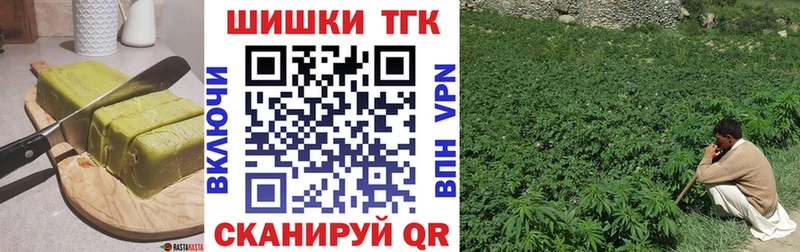 Еда ТГК конопля  сколько стоит  Кузнецк 