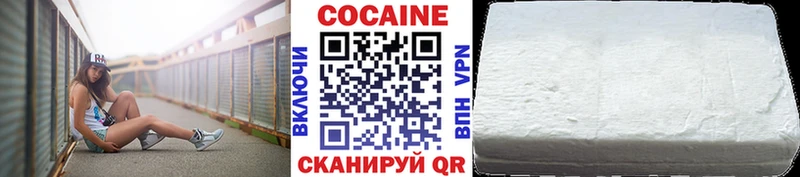 COCAIN VHQ  Кузнецк 