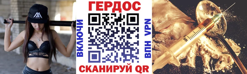 Героин белый  Кузнецк 