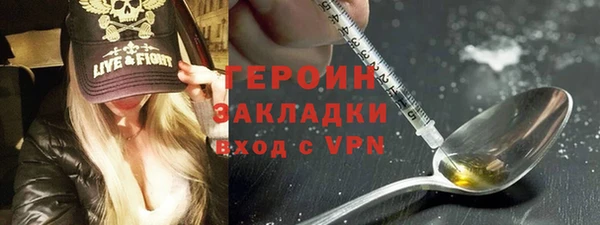 мескалин Верхнеуральск
