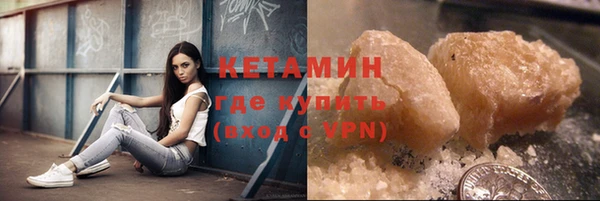 соль ск Верхний Тагил