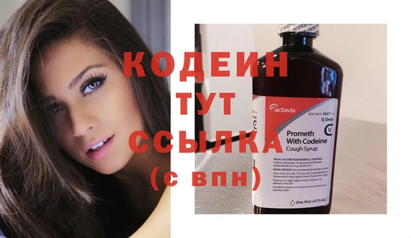 кокаин перу Бронницы
