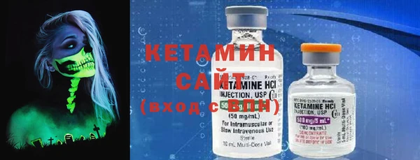 соль курить ск Бородино