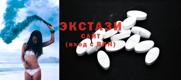 Альфа ПВП Бугульма