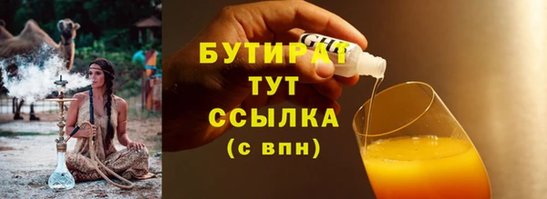 мескалин Верхнеуральск