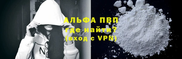 не бодяженный Белокуриха