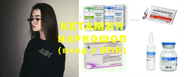 кокаин перу Бронницы