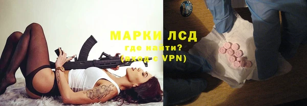 соль ск Верхний Тагил