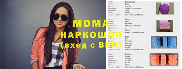 Альфа ПВП Бугульма