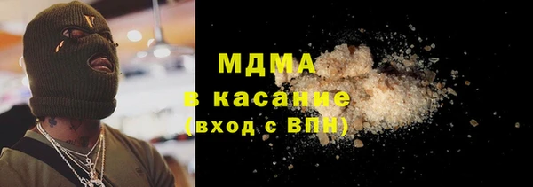 кокаин перу Бронницы