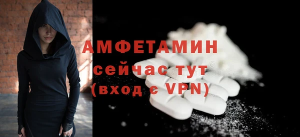 соль курить ск Бородино