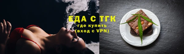 соль ск Верхний Тагил