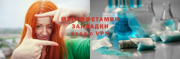 Альфа ПВП Бугульма
