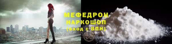 соль ск Верхний Тагил
