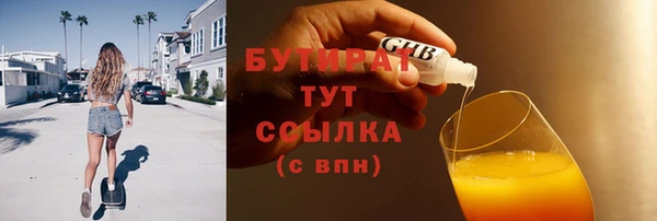 соль курить ск Бородино