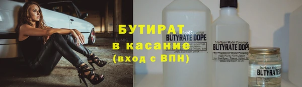 мескалин Верхнеуральск