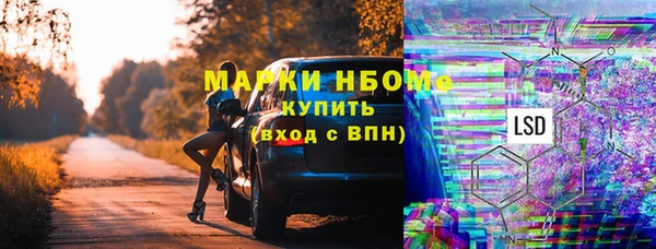 Альфа ПВП Бугульма