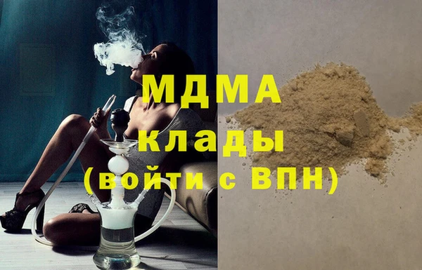 соль курить ск Бородино