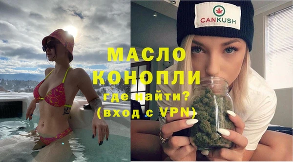 соль курить ск Бородино