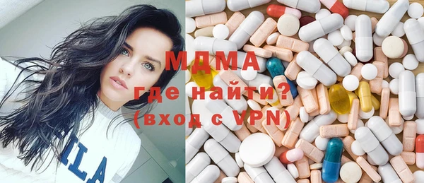соль ск Верхний Тагил