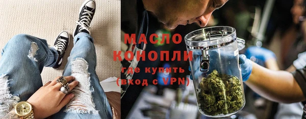 мескалин Верхнеуральск
