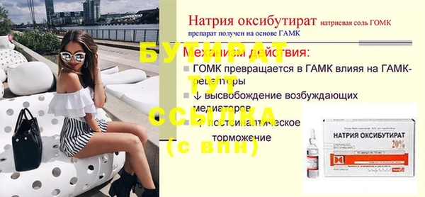 Альфа ПВП Бугульма