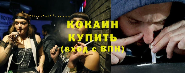 кокаин перу Бронницы