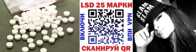 мега зеркало Кузнецк Лсд 25 экстази кислота