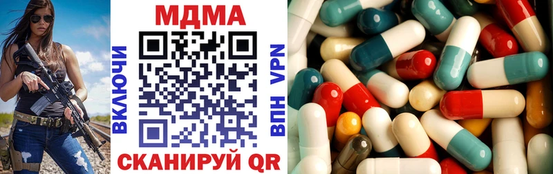 цена   Кузнецк  MDMA Molly 