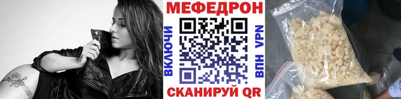 Меф mephedrone  Кузнецк 