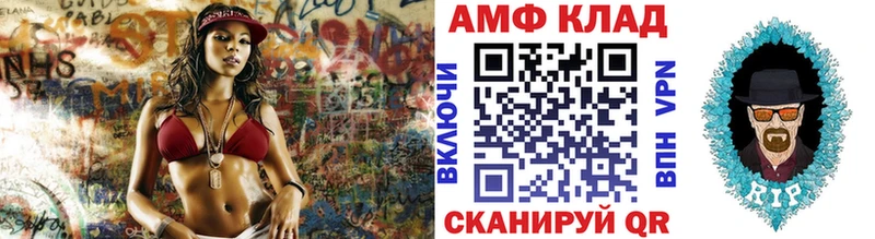 даркнет сайт  Кузнецк  Первитин витя 
