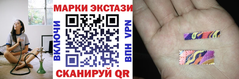 Марки 25I-NBOMe 1,5мг  даркнет как зайти  Кузнецк  блэк спрут  