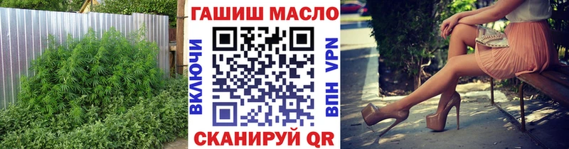 гидра маркетплейс  Кузнецк  Дистиллят ТГК THC oil 