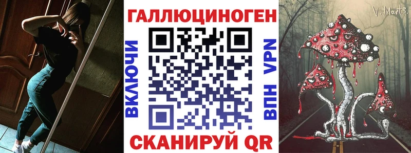 Псилоцибиновые грибы GOLDEN TEACHER  Кузнецк 