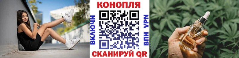 Каннабис Ganja  Кузнецк 